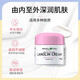 Healthy Care綿羊油+VE保濕霜 VE面霜 天然保濕滋潤補水澳洲進口  100g 1瓶