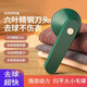 YANGZI毛球修剪器去球器家用充電式毛衣大衣吸球起球去球器剃毛機 1cm 1張 1個 【綠色充電款】