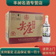 五糧液五糧液股份   濃香型白酒 純糧食酒 52度 500mL 12瓶 尖莊曲酒白標(biāo)光瓶