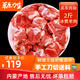【配燉肉料】斗牧草原力生內(nèi)蒙古羊肉塊冰煮羊肉2斤精選羔羊肉切塊原切新鮮羊肉錫盟冷凍羔羊肉批發(fā)