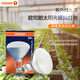 歐司朗（OSRAM）ultra-vitalux 300W太陽光模擬燈耐黃變老化試驗(yàn)測試燈泡 300W日光模擬燈泡