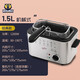 WeighMax維麥斯電炸鍋家用小型油炸鍋 自動(dòng)恒溫快速升溫炸 1.5L 6K116