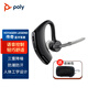 繽特力（PLANTRONICS） V5200藍(lán)牙耳機(jī)Legend傳奇30/50/50UC藍(lán)牙無線降噪耳麥商務(wù)車載會(huì)議通話智能感應(yīng)自動(dòng)接聽 傳奇藍(lán)牙耳機(jī)
