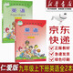 【新華書店正版】2025適用初中9九年級(jí)上下冊(cè)英語書仁愛版課本教材教科書初三3上下冊(cè)英語課本9年級(jí)英語上下冊(cè)初中9九年級(jí)上下冊(cè)英語書仁愛版課本