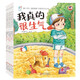 繪本 康小智兒童健康習慣養成繪本(平裝共6冊)：生氣+乳牙+病毒+流血+挺胸抬頭+安全 繪本兒童圖書(shū)籍幼兒?jiǎn)⒚蓵?shū)早教海潤陽(yáng)光