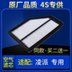 適配汽車(chē)廣汽本田凌派空氣濾芯空濾原廠(chǎng)13-15-16-17-19款1.8 1.0T