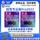 超雪qpe卡貼esim蘋(píng)果手機(jī)2023pro自動(dòng)美版12/13/14promax/se3電信