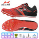 海爾斯（HEALTH）海爾斯釘鞋運動(dòng)會(huì )短跑比賽男女大碼中考小學(xué)生訓練田徑兒童釘子鞋  5599S黑紅（偏小買(mǎi)大一碼合適） 33