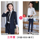 SOEM原創(chuàng)高端女裝職業(yè)套裝女西裝套褲時(shí)尚2022春秋新款氣質(zhì)女神范OL正裝西服工作服 藏青西裝+褲子(襯衫) 90-98斤選M