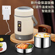 保溫提鍋可插電加熱便攜上班族便當(dāng)飯桶不銹鋼超長(zhǎng)恒溫24小時(shí) 橙色 1.6L