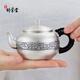 鑄榮堂 銀壺純銀手工999泡茶壺銀沏茶壺功夫茶具茶道家用送禮禮盒泡茶壺 祥云泡茶壺（ 重約：235g） 220ml