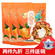 齊家坪敦煌杏皮茶李廣杏皮水原料甘肅特產(chǎn)杏皮材料包手工自熬配方 【送蓋碗】420g*3袋