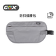 GOX RFID防盜刷隱形腰包貼身輕便薄護(hù)照包旅行運(yùn)動(dòng)手機(jī)跑步健身腰帶 淺灰(大號(hào))