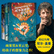 尼爾·蓋曼幻想小說三部曲（劉慈欣《三體》拿過1次的雨果獎，他拿了6次！奇幻大師尼爾·蓋曼寫給孩子的幽默、自信與勇氣之書?。?課外閱讀 閱讀 課外書暑假作業(yè) 一升二暑假銜接 小升初暑假銜接