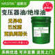 哈斯太變壓器油25號絕緣油磁電廠(chǎng)專(zhuān)用高壓10#擊穿電壓浸式無(wú)色無(wú)味330KV 優(yōu)質(zhì)25#變壓器油  高擊穿電壓 16升