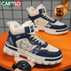 卡帝樂(lè )鱷魚(yú)（CARTELO）男鞋冬季高幫休閑鞋子男韓版板鞋男士腰果花運動(dòng)鞋靴 米蘭加絨 42