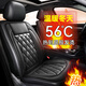 迪加倫 冬季汽車(chē)加熱坐墊 車(chē)載快速加熱墊前排車(chē)墊子保暖座墊 汽車(chē)用品 通用 雙座12V-商務(wù)黑