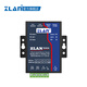 ZLAN卓嵐雙串口服務(wù)器2口RS232/485/422轉(zhuǎn)以太網(wǎng)口TCPIPZLAN5243A 2路232轉(zhuǎn)以太網(wǎng)（配電源+串口線+網(wǎng)線）