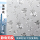 衛(wèi)生間窗戶玻璃隱私貼膜透光不透人廁所浴室防窺靜電磨砂窗花貼紙 靜電免膠-芙蓉花【透光不透人】 80厘米寬*2米長-多件可連長發(fā)貨