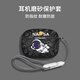 廣齊信適用于寶華韋健pi8耳機保護套磨砂軟殼pi6耳機殼軟盒B&W寶華Pi8HiFi保護殼寶華PI6無線藍牙耳機套 磨砂殼【黑飛人+可扣掛繩】 寶華韋健Pi8