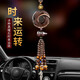 卡麗蒂（KALIDI）汽車掛飾車內(nèi)飾品車載后視鏡掛件裝飾出入平安保吊飾車上吊墜男女 【TOP款】黑曜石祈時來運轉(zhuǎn)-葫蘆-茶水晶串珠