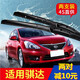 適用于日產(chǎn)尼桑騏達汽車無骨雨刮器一對膠條配件原裝08年16款19前后雨刷片 日產(chǎn)老騏達【04-10款】