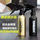 發(fā)廊專(zhuān)用美發(fā)噴水壺理發(fā)店鋁制噴霧器噴壺家用澆花噴水瓶 R502黑色鋁制噴壺200ml