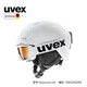 UVEX heyya pro/set兒童滑雪頭盔 德國優(yōu)維斯單雙板IAS調(diào)節(jié)兒童滑雪盔 盔鏡套裝.heyya pro set.啞光白 54-58cm【曬圖有禮】