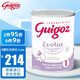 古戈氏 （guigoz）法國古戈氏Guigoz嬰幼兒1段奶粉 1段母乳型800g*單罐