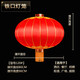多彩多藝 大紅燈籠元旦春節(jié)燈籠鐵口綢緞廣告印字元旦定制戶外防水燈籠 120#緞面直徑80厘米