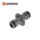嘉丁拿（GARDENA）德國進(jìn)口奶嘴對接水管轉接頭快速接頭公頭Y型三通分水接頭 2931奶嘴對接