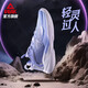匹克輕靈1.0籃球鞋男新款低幫透氣后衛輕質(zhì)回彈耐磨實(shí)戰比賽球鞋 覺(jué)醒紫 41