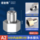 諾宜雅4分轉(zhuǎn)2分凈水器快接頭配件大全通用凈水機(jī)進(jìn)水閥球閥轉(zhuǎn)換閥門開關(guān) A2:快接式 4分內(nèi)絲轉(zhuǎn)3分 銅接頭