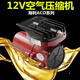 海利12V直流氣泵 直流空氣壓縮機 賣(mài)魚(yú)海鮮水產(chǎn)養殖氣泵 電瓶增氧泵 12V-003-25W不配氣管氣石【增氧50斤魚(yú)】