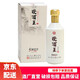 安徽皖酒集團(tuán)【酒廠直營】皖酒王經(jīng)典老窖 高度酒 52度 皖酒 白酒純糧酒濃香型 500ml 單瓶