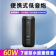 SODLK聲萊客60W便攜藍(lán)牙小音箱2023新款 無線戶外低音炮7級(jí)防水可互連電腦桌面音響居家車載mini小音箱 T21音箱