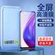 修霸【秒貼膜丨自帶神器】適用OPPOK9鋼化膜防窺膜OPPOK9手機(jī)膜全屏覆蓋秒貼防摔高清防爆手機(jī)貼膜 【超清款*神器秒貼合】1片裝
