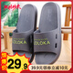 路路佳（loloka）涼拖鞋女夏款居家用防滑軟底室內(nèi)浴室拖鞋情侶洗澡拖鞋男士 灰色 44-45