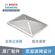博世（BOSCH）油煙機過(guò)濾網(wǎng) 原廠(chǎng)配件 小號外濾網(wǎng)11010295