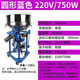 創(chuàng)滿振動篩選機(jī)全自動篩粉機(jī)大型電動分離設(shè)備面粉粉末過濾震動篩 圓形【不銹鋼料斗】 220V/750W