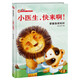 小醫生，快來(lái)?。。ňb）學(xué)會(huì )應急救護知識，避免意外傷害