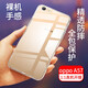 拓蒙 oppo A57T手機(jī)殼oppoA57保護(hù)套0PP0 A57m硅膠防摔后背軟殼男女款全包透明套 手機(jī)殼全包透明+防爆鋼化膜