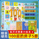 【套裝／單本可選】100層的房子系列繪本 天空／地下／海底／房子／森林／巴士 兒童精裝繪本圖畫(huà)故事書(shū)籍新華正版 全套5冊 森林+天空+地下+海底+地上 新華書(shū)店