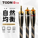 同頓（TODN）丹麥 發(fā)燒級6N無(wú)氧銅 一分二3.5mm轉雙蓮花頭紅白rca1分2 手機電腦音響功放膽機DVD音箱HIFI連接線(xiàn) 6N單晶銅導體【進(jìn)階級】 1.5米