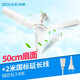 中聯(lián)（ZOLEE）中聯(lián)小吊扇小型迷你小風(fēng)扇床上用風(fēng)扇家用蚊帳扇學(xué)生宿舍用電風(fēng)扇3葉大風(fēng)力微風(fēng)吊扇語音聲控zolee 扇面直徑50CM+2米國標(biāo)線