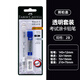 輝柏嘉（Faber-castell） 涂卡自動(dòng)鉛筆 2b鉛筆考試答題卡專(zhuān)用筆 高考中考2比涂卡鉛筆 電腦讀卡填涂筆套裝學(xué)生用鉛筆 透明白【涂卡筆3件套】 官方標配