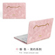馬銳鯊優(yōu)雅筆記本電腦保護套手提內膽外殼適用華為聯(lián)想華碩a豆戴爾蘋(píng)果 粉色-簡(jiǎn)約系列 14英寸