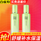 百雀羚爽膚水平衡潤澤爽膚水舒緩保濕長效鎖水滋潤肌膚清爽易吸收護膚品 平衡潤澤爽膚水100ml*2瓶