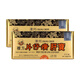 片仔癀(PZH)龍江牌（LONG JIANG BRAND）復(fù)方片仔癀肝寶 香港直郵 JM 2盒