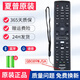 夏普電視遙控器原裝GB089WJSA/60LX750A/70LX850A/LX960/52DS70A 全新GB089WJSA